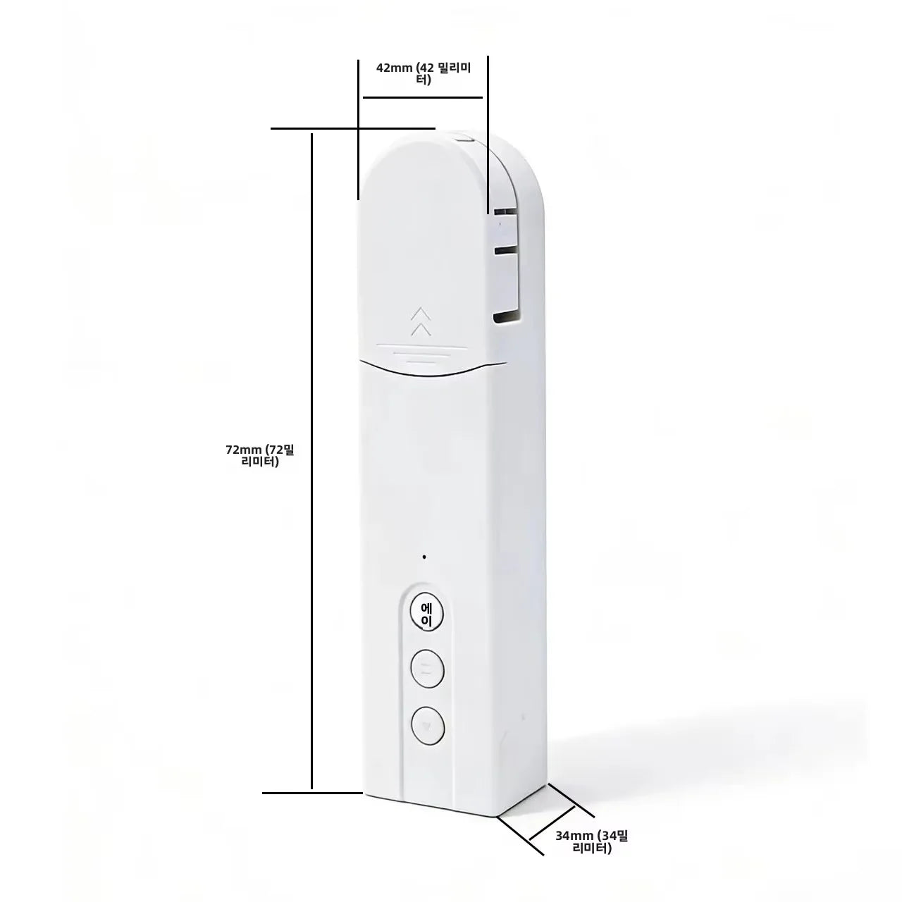 White electronic device with dimensions labeled on a white background